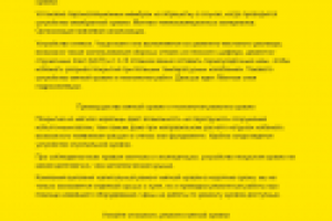 Наполнение сайта - продающие тексты