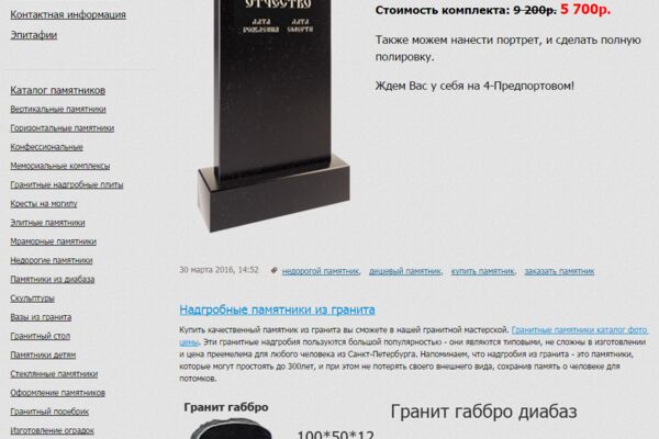 Снимок 2.PNG