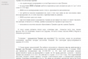 ВНЖ в Литве