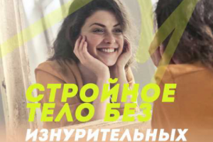 Креативы для Инсты