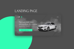 Работа 4146843