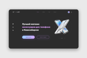 Работа 4142022