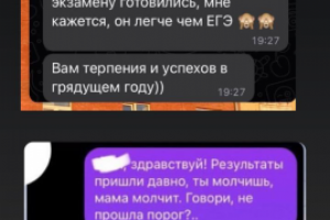 Репетитор по химии