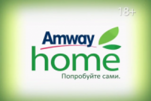 AMWAY Home