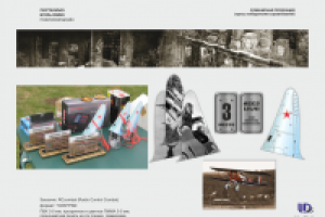 сувенирка, призы