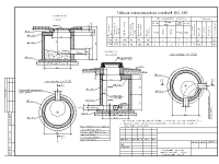Работа 2873013