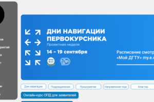 Проекториум