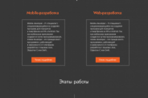 Сайт T-REX Studio