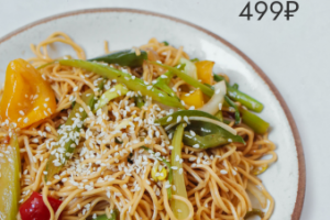 Блюдо месяца