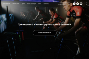 Разработка сайта для фитнес-клуба