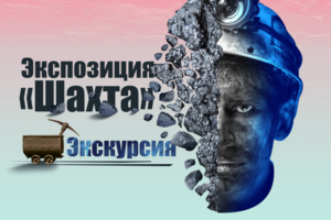 Афиша