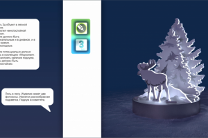 3д фотозона