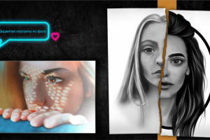 Диджитал портреты