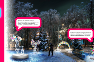 ретушь и встраивание элементов