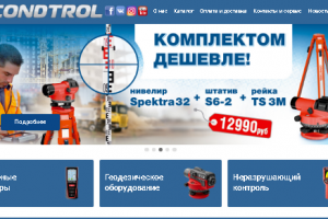 Работа с сайтами condtrol ru, condtrol.com