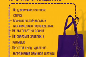 Фиолетовая сумка шоппер, слайд 3