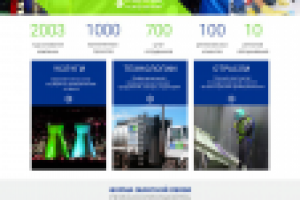 Сайт американской клининговой компании