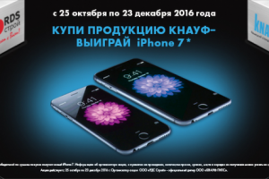 Акционный баннер Knauf