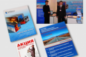 Буклеты, листовки, оформление стенда IT-компании Зирван