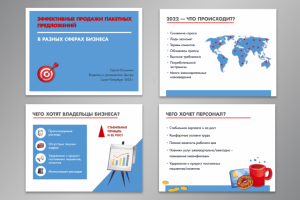 Презентация мед.организации