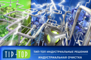 Фирменная презентация