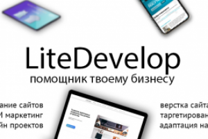 Обложка для группы