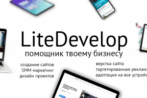 Работа 3793113