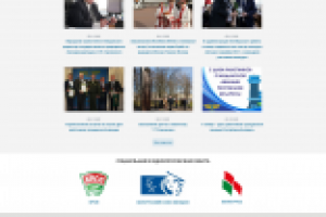 Корпоративный сайт авиационной компании