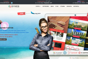 Летающий самолет