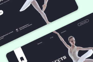 Школа искусств