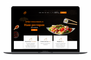 Суши ресторан