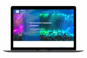Trans light ( Лазеры )