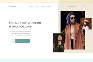 Woomazing 2.0 - Интернет-магазин WP