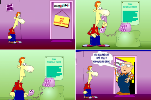 Мультфильм для "Эзапринт"