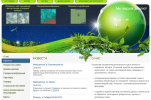 Сайт Института космических исследований