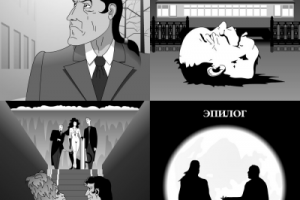 Мастер и Маргарита