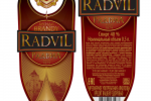 Коньяк "РАДВИЛ"