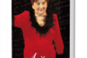 ЛЕЙЛИ - история моей жизни