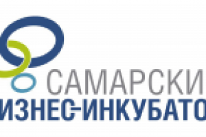 Самарский Бизнес Инкубатор