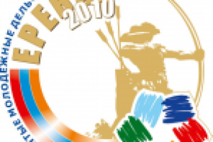 X Дельфийские игры Ереван 2010