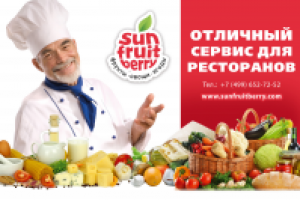 Брендирование транспорта "Sunfruitberry"