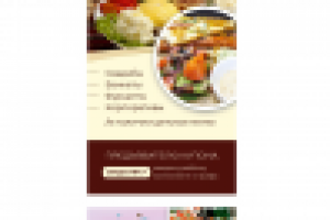 Павильон "Молдова" на ВДНХ