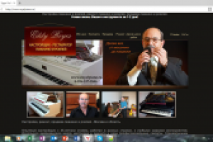 Royalpiano.ru