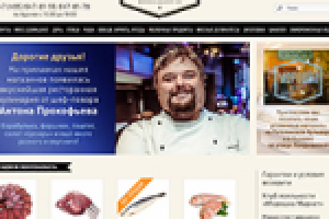 Интернет-магазин деликатесов