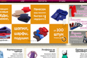 Сайт компании занимающейся пошивом корпоративной одежды