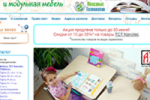 Интернет-магазин, специализирующийся на продаже детских парт