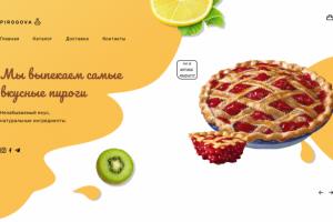 Landing page для пекарни