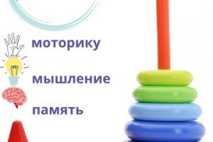 Работа 4332539