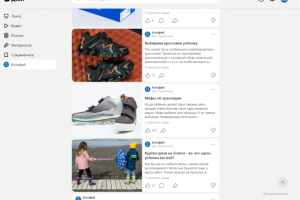 Продвижение канала бренда "Котофей"