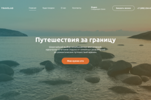 Работа 4168573